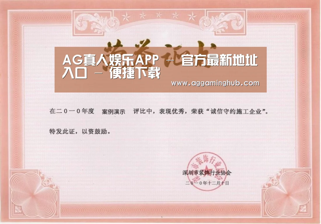 荣誉证书二(图1)