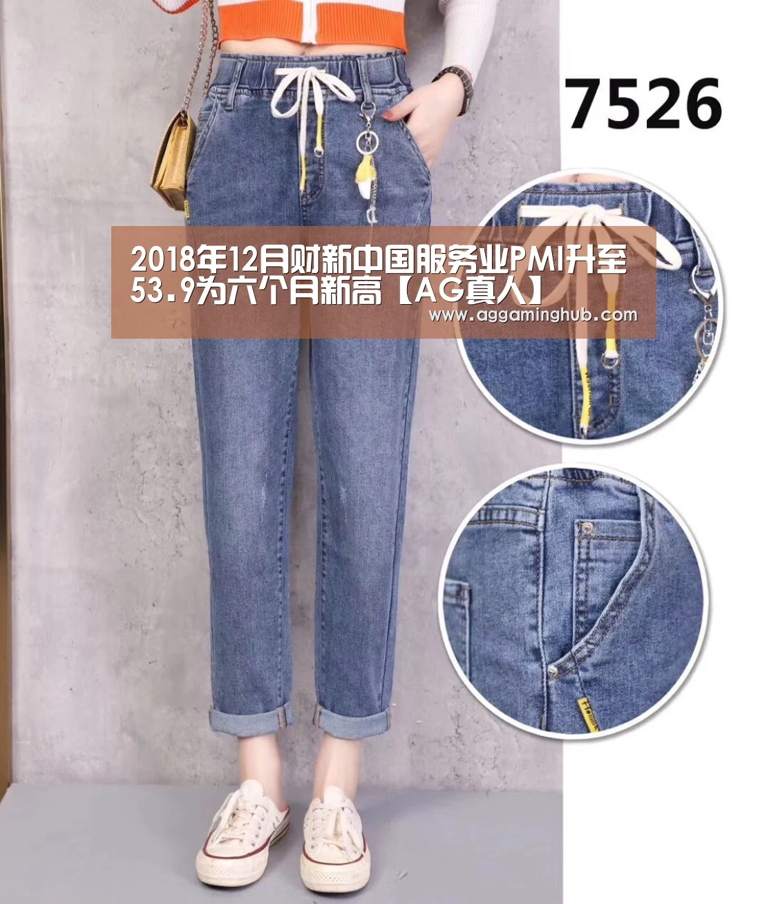 AG地址